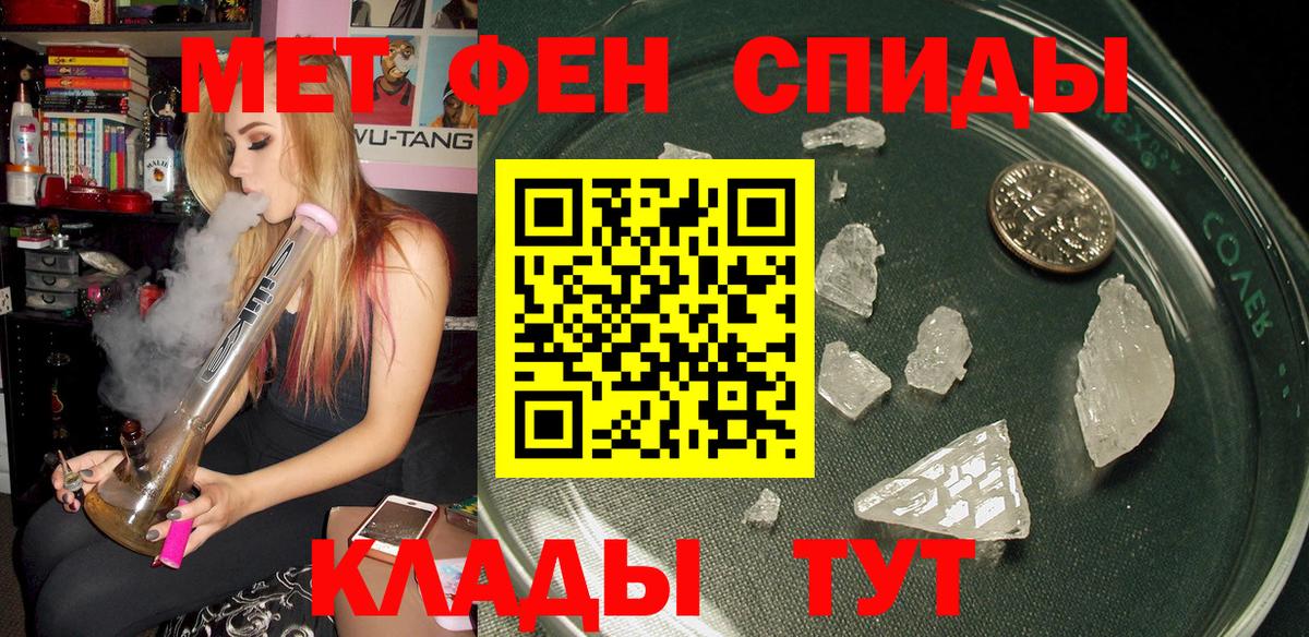 Амфетамин VHQ Алексин