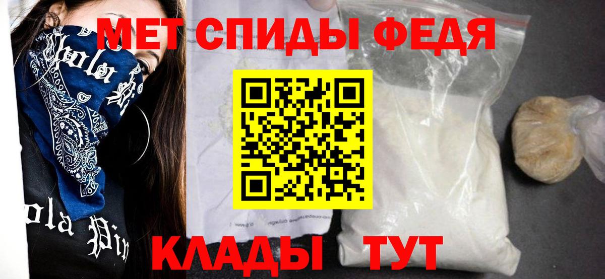 Амфетамин  АМФЕТАМИН  Вход с VPN  kraken ссылки  АМФ Premium  Алексин 
