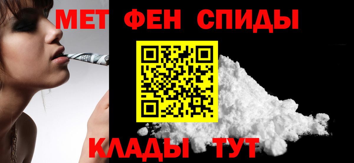 АМФ VHQ Алексин