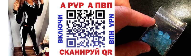 Alpha-PVP СК  купить  цена  Алексин 