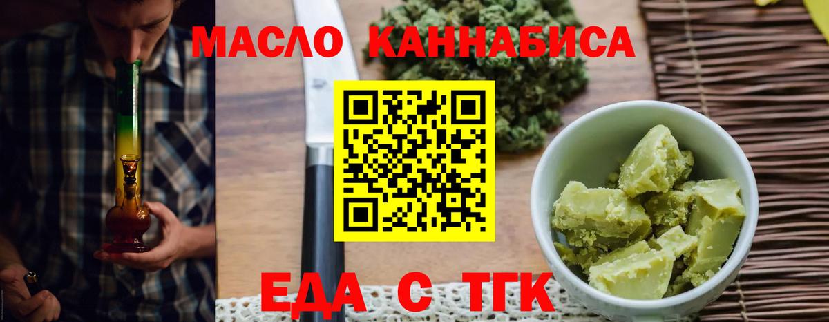 Марихуана  ЭКСТАЗИ  КОКАИН  COCAIN  Алексин  Мефедрон кристаллы  Вход с VPN  ГАШ 