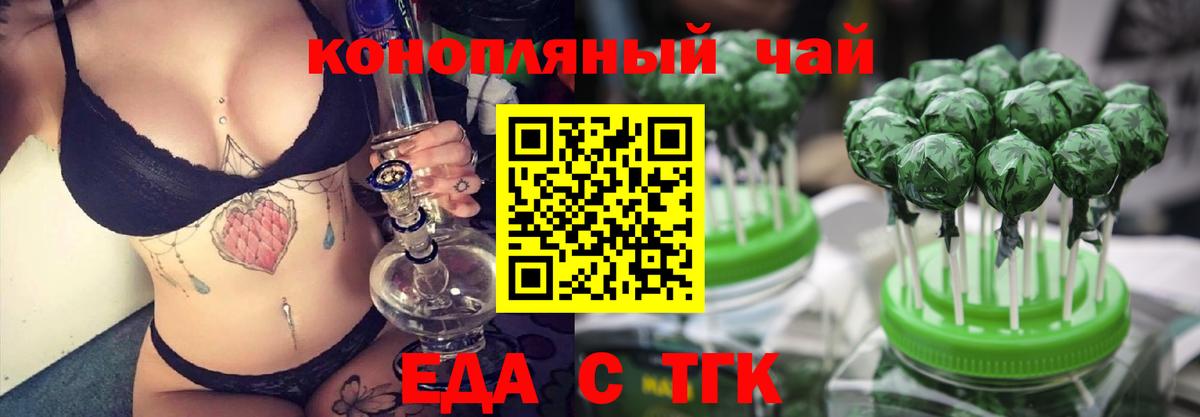 Canna-Cookies марихуана  Вход с VPN  Алексин 