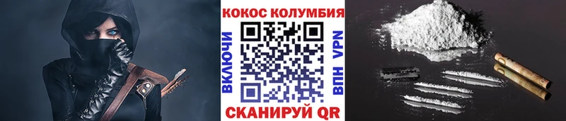 Cocaine Колумбийский  Алексин 