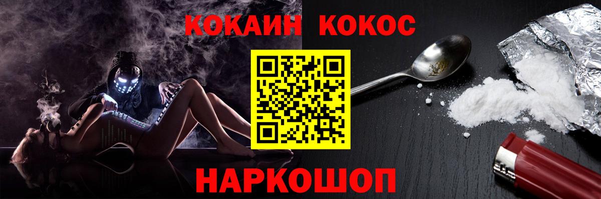 Алексин  Cocaine 98%  Вход с VPN  Cocaine  COCAIN 97% 