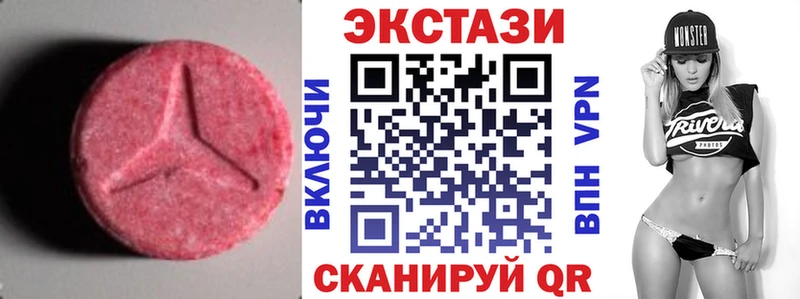 хочу наркоту  блэк спрут как войти  ЭКСТАЗИ MDMA  Алексин 