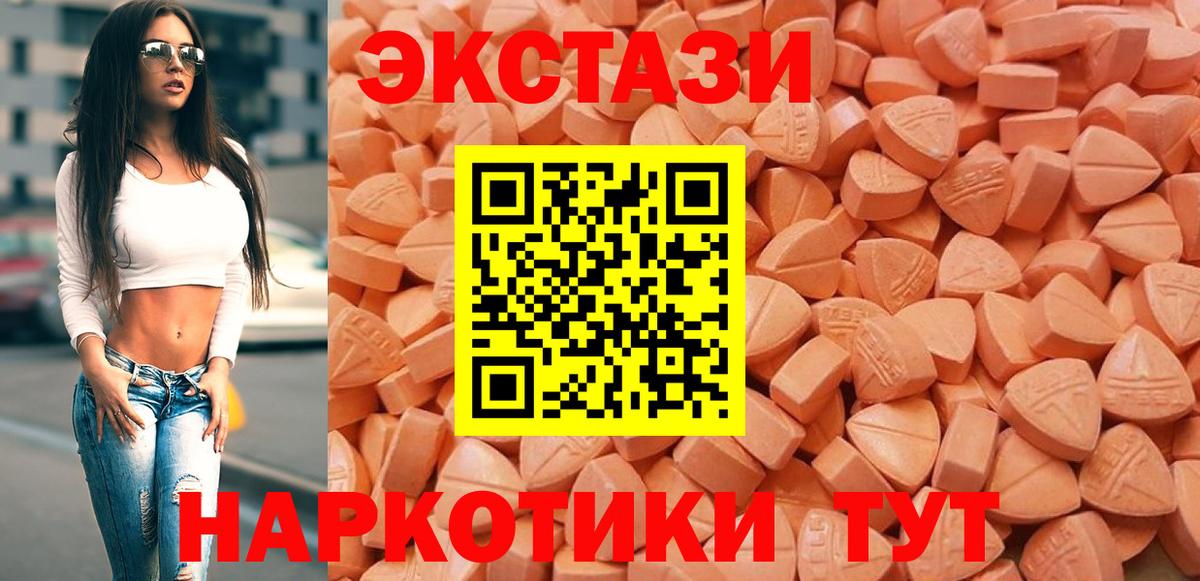 Экстази VHQ Алексин