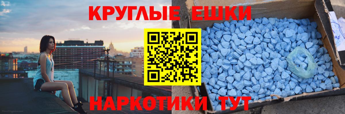 Алексин  Ecstasy Punisher  Экстази Punisher  Ecstasy  Вход с VPN 