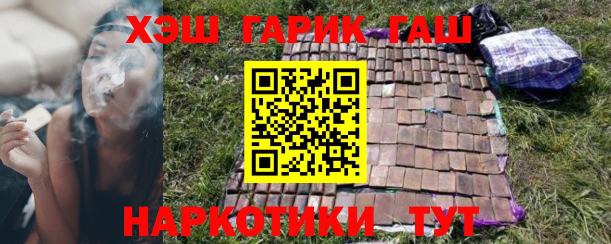 ГАШИШ гашик  Алексин  ГАШИШ ice o lator 