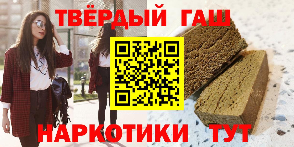 ГАШИШ VHQ  где купить   Вход с VPN  Алексин  Гашиш VHQ 