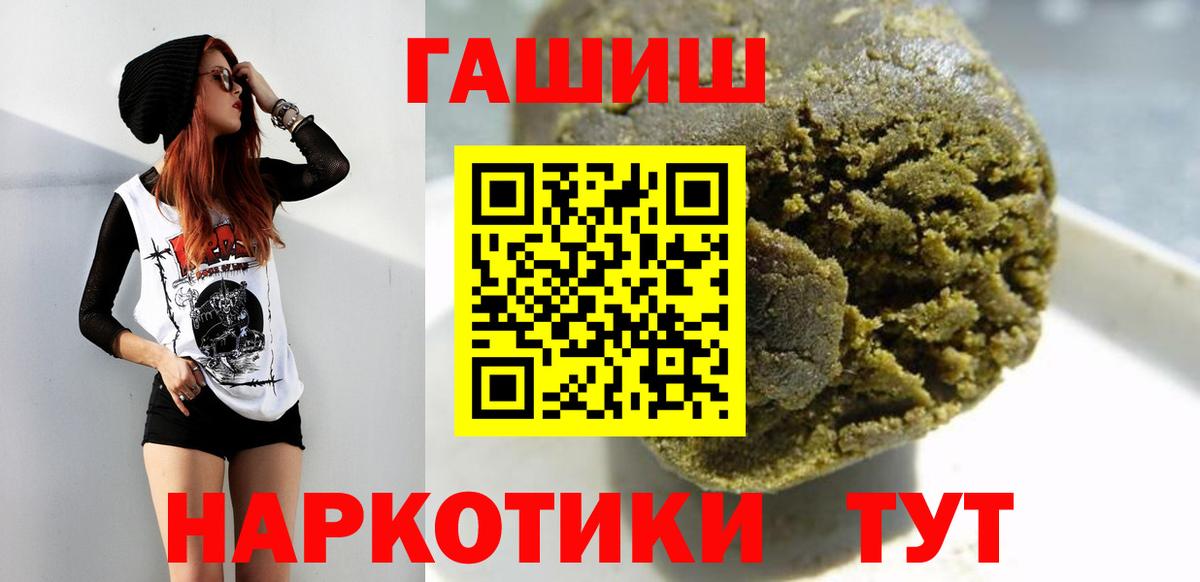 Ляпка  Гашиш hashish  Вход с VPN  Алексин  ГАШИШ Premium 