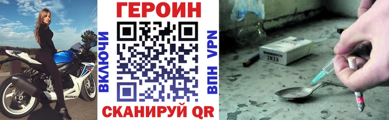 Героин хмурый  наркошоп  Алексин 