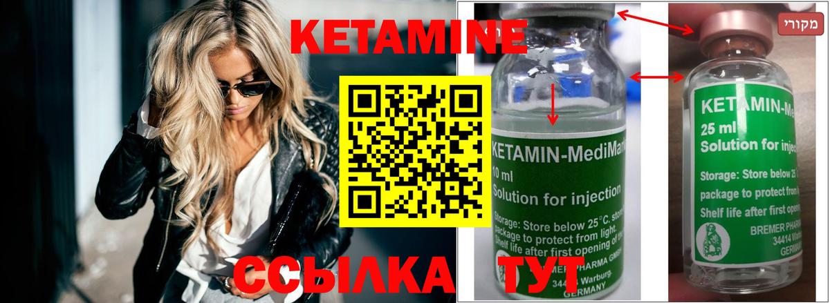 Алексин  Кетамин ketamine  omg ССЫЛКА  Вход с VPN  Кетамин ketamine 