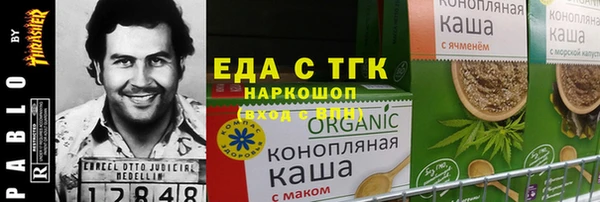 каннабис Пестово