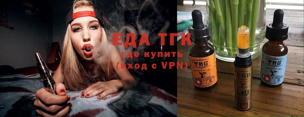 стафф Гвардейск