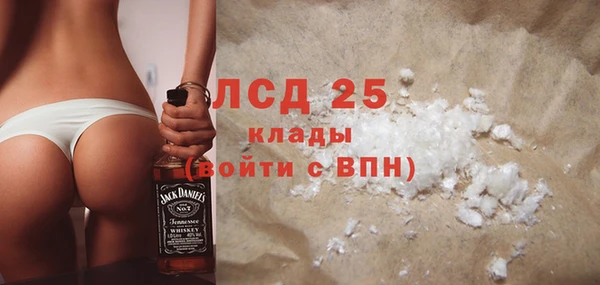 мефедрон Пересвет