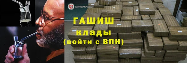кокаин Гатчина