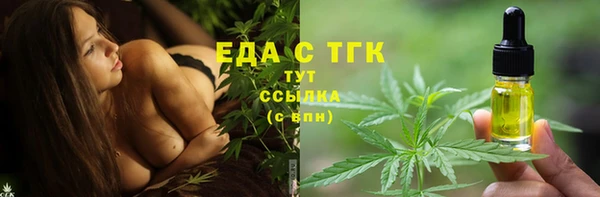 мефедрон Пересвет