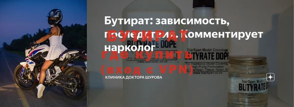 мефедрон Пересвет
