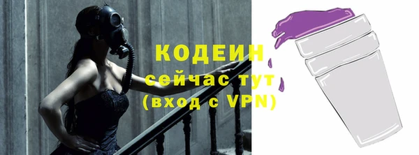 mdpv Валуйки