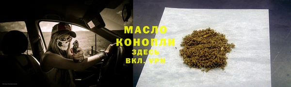 каннабис Пестово