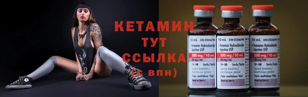 каннабис Пестово