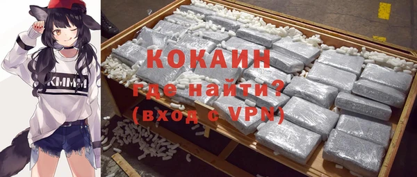 каннабис Пестово