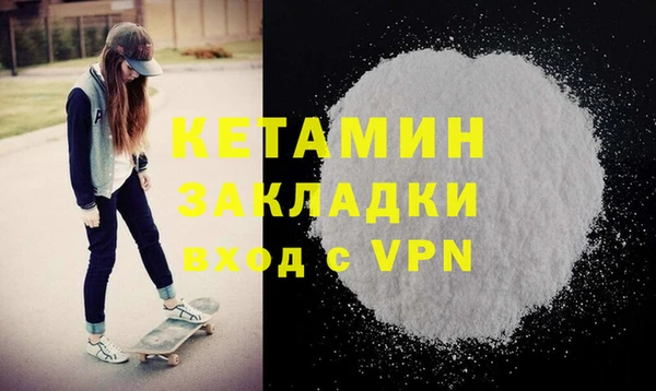мефедрон Пересвет