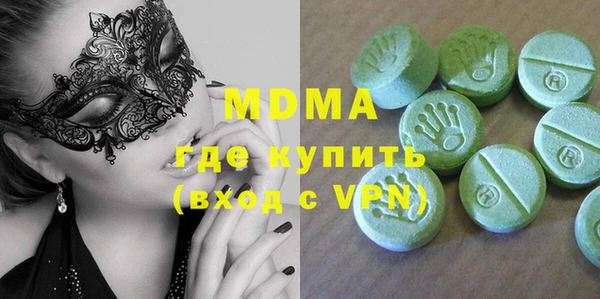 каннабис Пестово