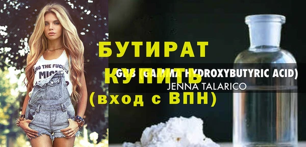 шишки Осинники