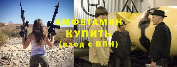 кокаин Валдай