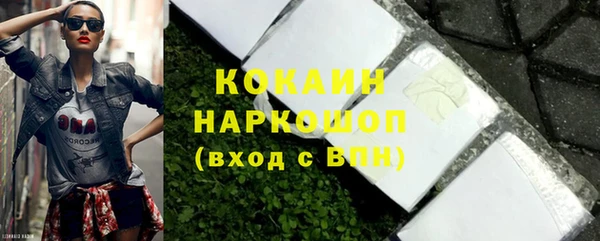 мефедрон Пересвет
