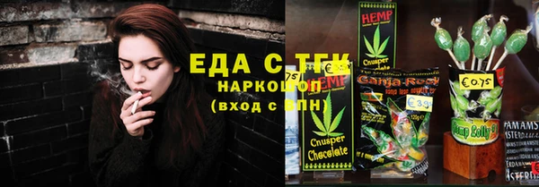 мефедрон Пересвет