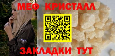 гидра Абакан