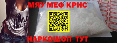 гидра Абакан