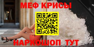 spice Волгодонск