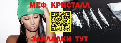spice Волгодонск