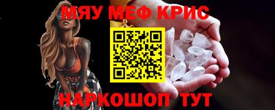 МДПВ Абинск