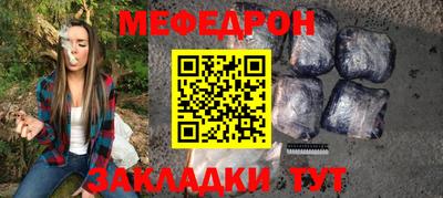 гидра Абакан