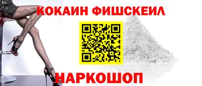 ПСИЛОЦИБИНОВЫЕ ГРИБЫ Абинск