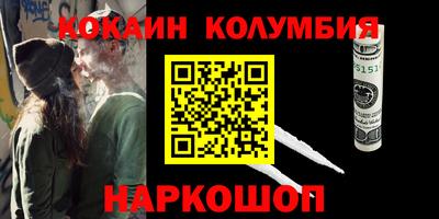 гидра Абакан