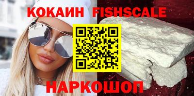 spice Волгодонск