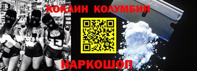 гидропоника Волжский