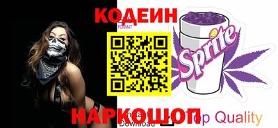 spice Волгодонск
