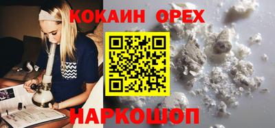 ПСИЛОЦИБИНОВЫЕ ГРИБЫ Абинск