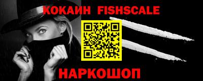мефедрон VHQ Азнакаево