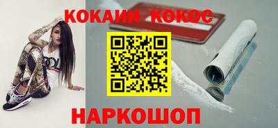 мефедрон VHQ Азнакаево