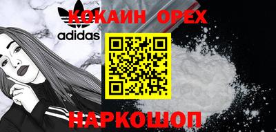 мефедрон VHQ Азнакаево