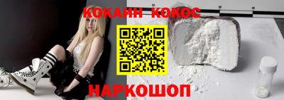 мефедрон VHQ Азнакаево
