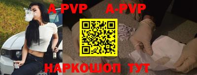 мефедрон VHQ Азнакаево