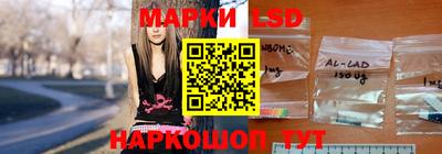 гидропоника Волжский